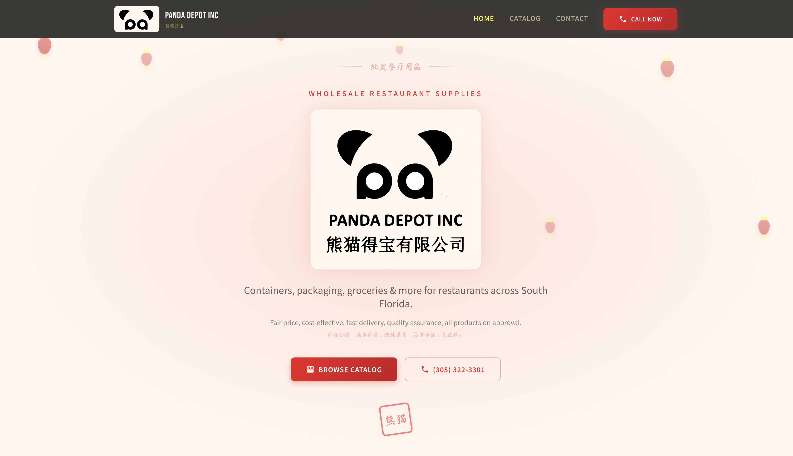 Panda Depot Inc - A wholesale restaurant supply company website serving South Florida with contain